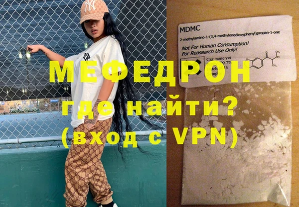 метамфетамин Богородицк