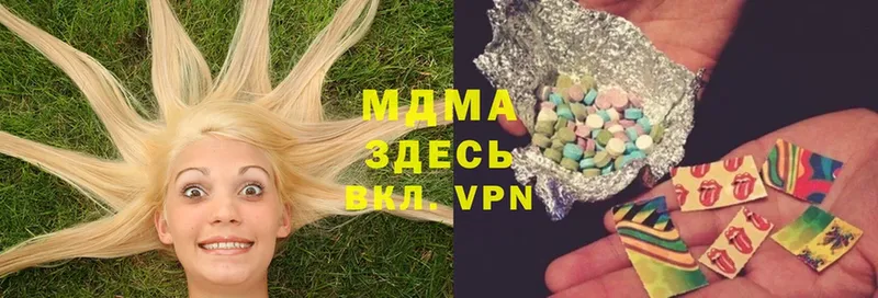 MDMA Molly  купить наркотики цена  Ленинск 