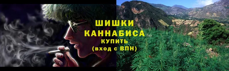 Каннабис Ganja  Ленинск 